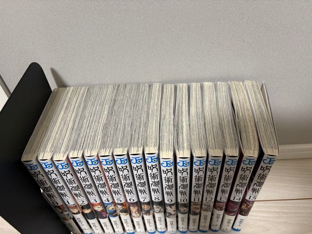 呪術廻戦 0～30巻 31巻 0.5巻 全巻セット