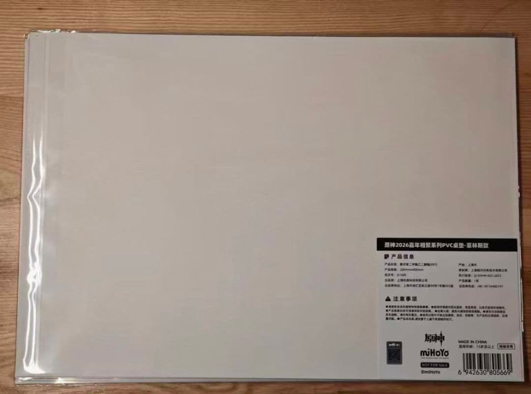 原神fes フェス vipチケット 特典PVCデスクマット フリンズ　原画