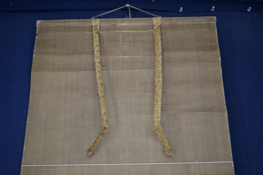 真作】狩野伊川院栄信/寿老人図/七福神の内/掛軸☆宝船☆Y-