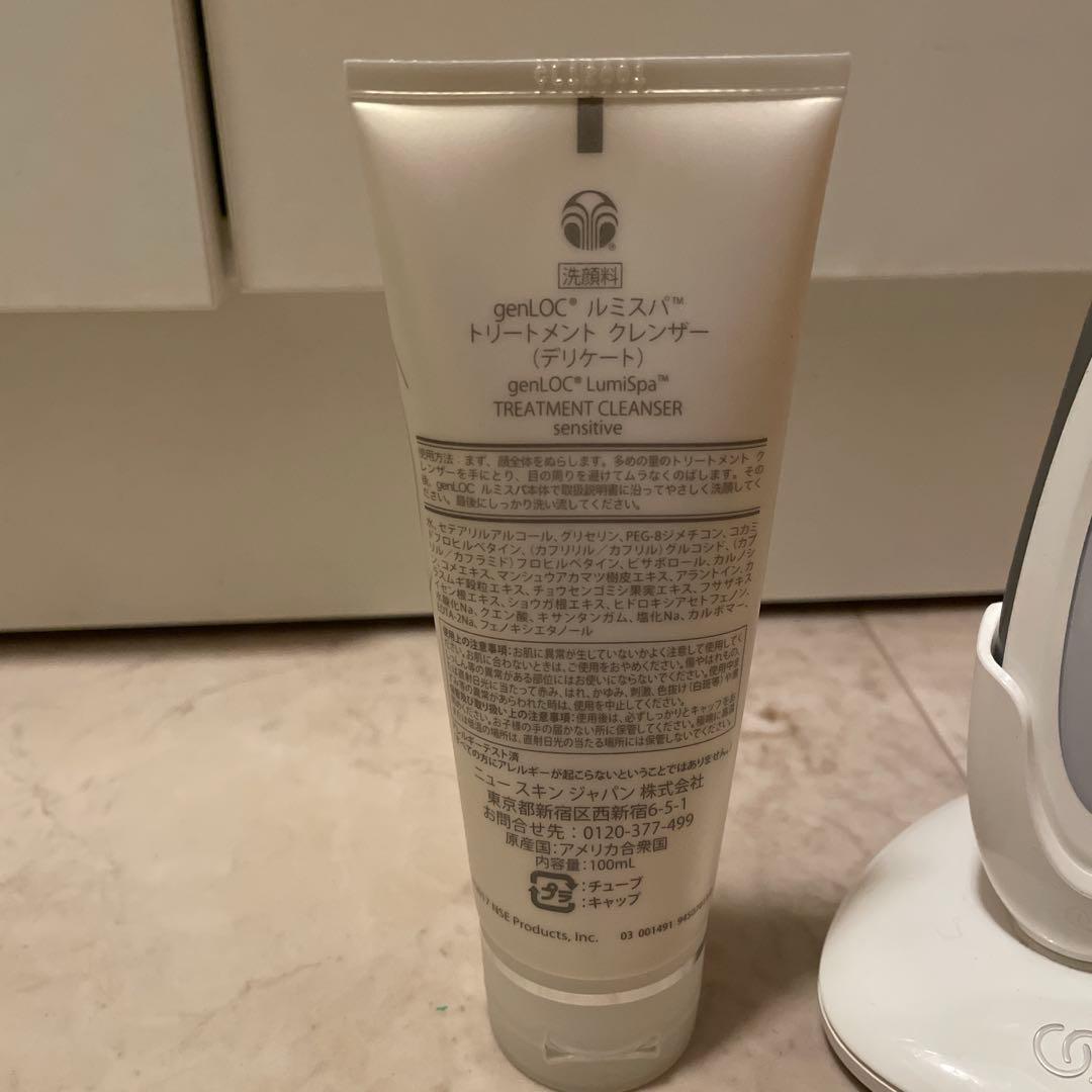 ageLOC ルミスパ NU SKIN 専用クレンザージェル100ml
