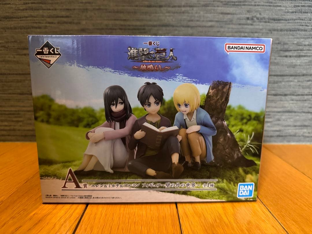 A賞 エレン＆ミカサ＆アルミン フィギュア〜壁の外の世界〜一