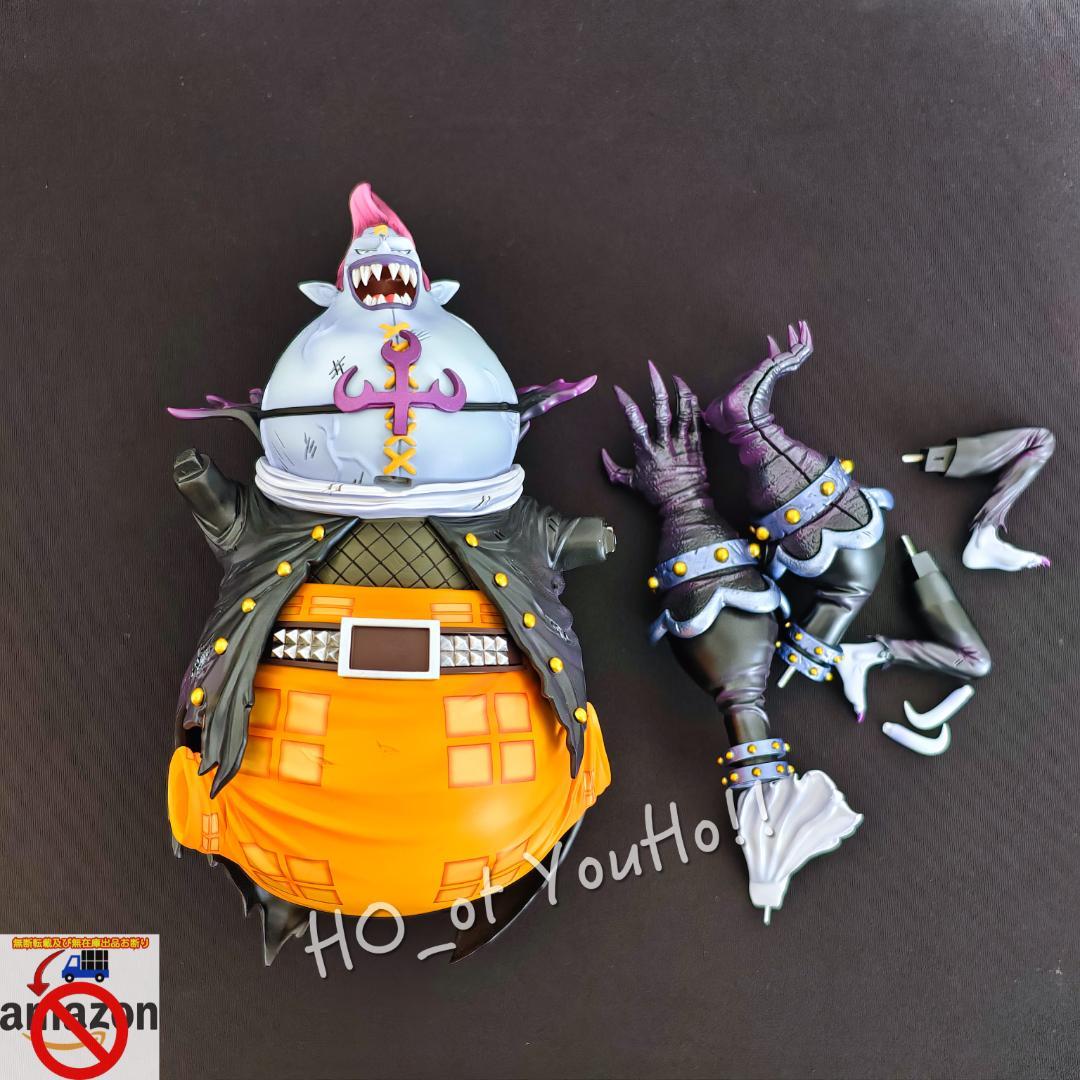 ワンピース フィギュア スリラーバーク編 元王下七武海 ゲッコー