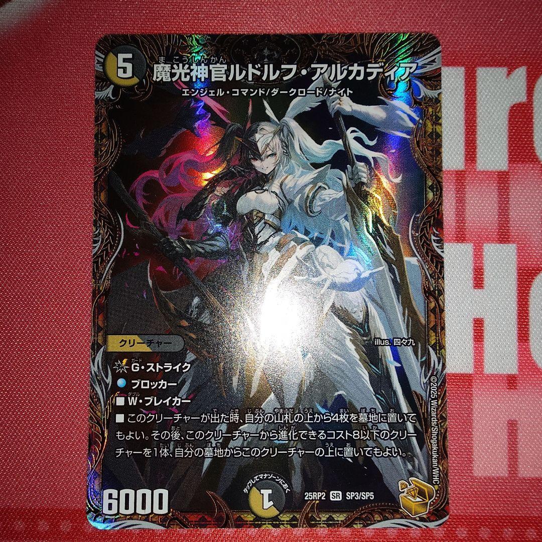 パズドラ クロノマギア プレイマット