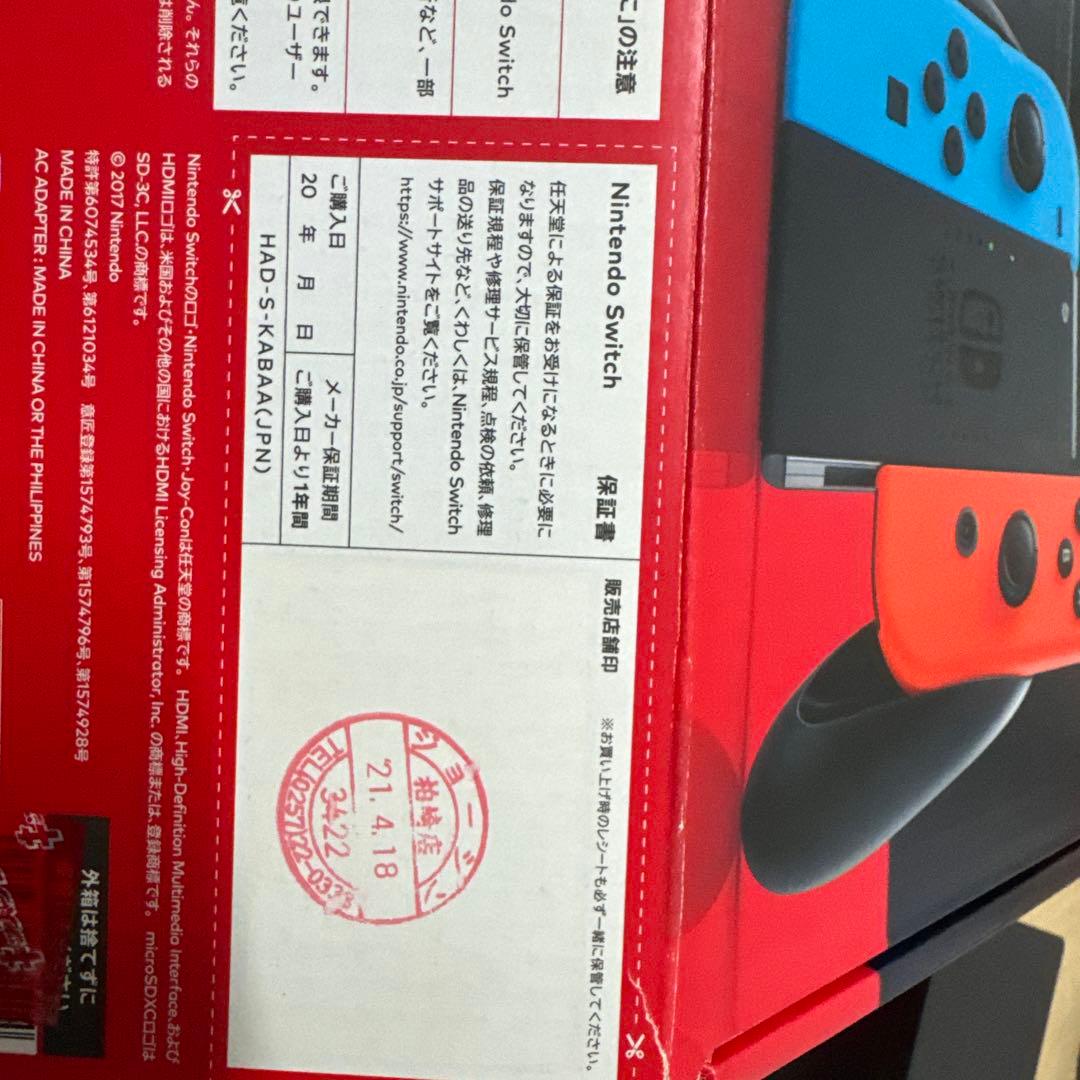 Nintendo Switch 本体 ジャック品
