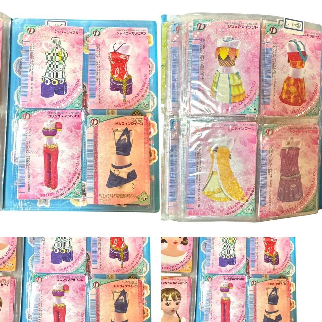 ラブandベリー カード83枚 当時物 ファイル&リスト付