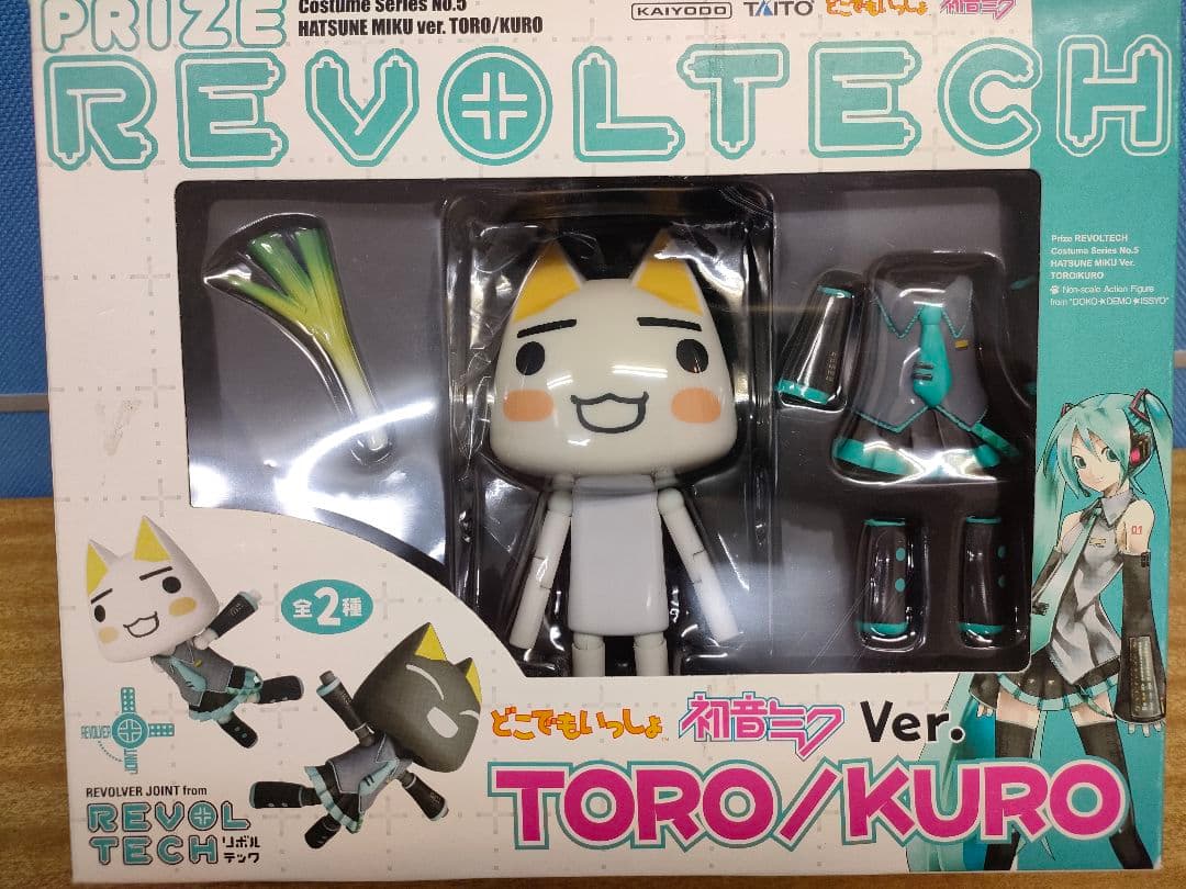 どこでもいっしょ 初音ミクver トロ C99756677 新 発売