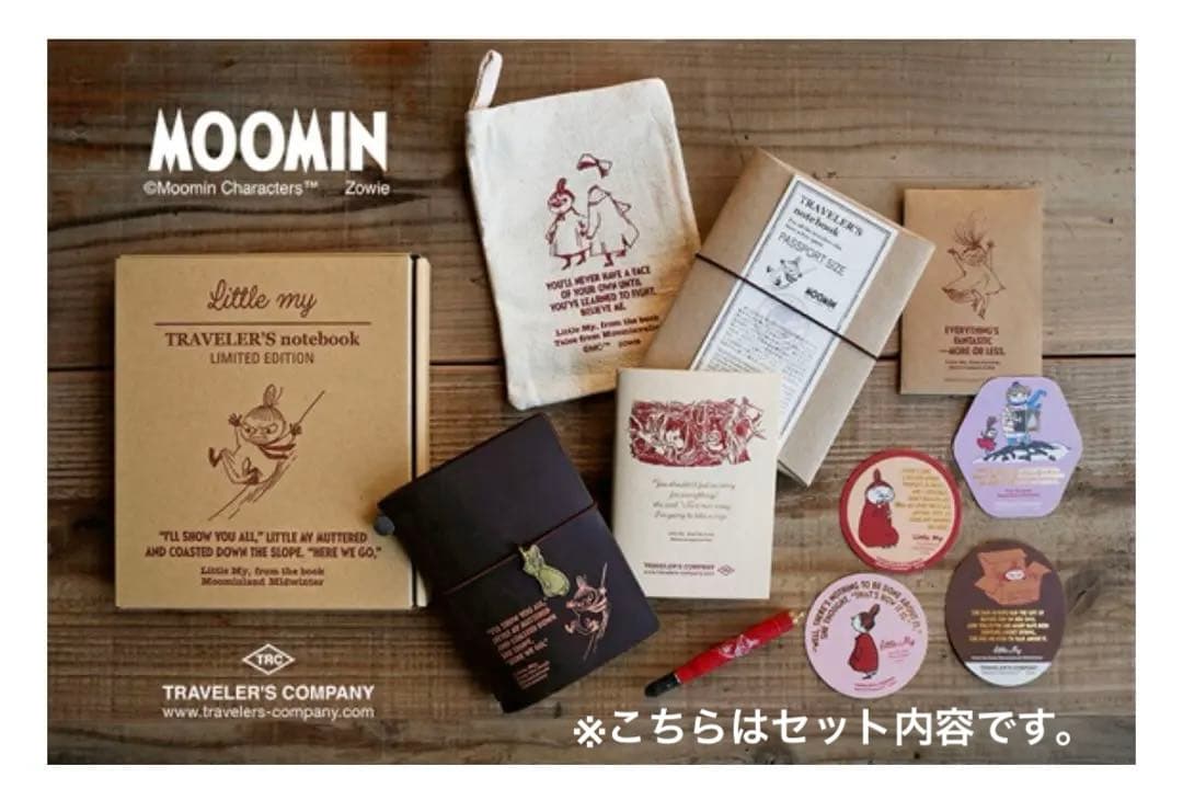 トラベラーズノート パスポートサイズ 限定セット MOOMIN リトルミイ
