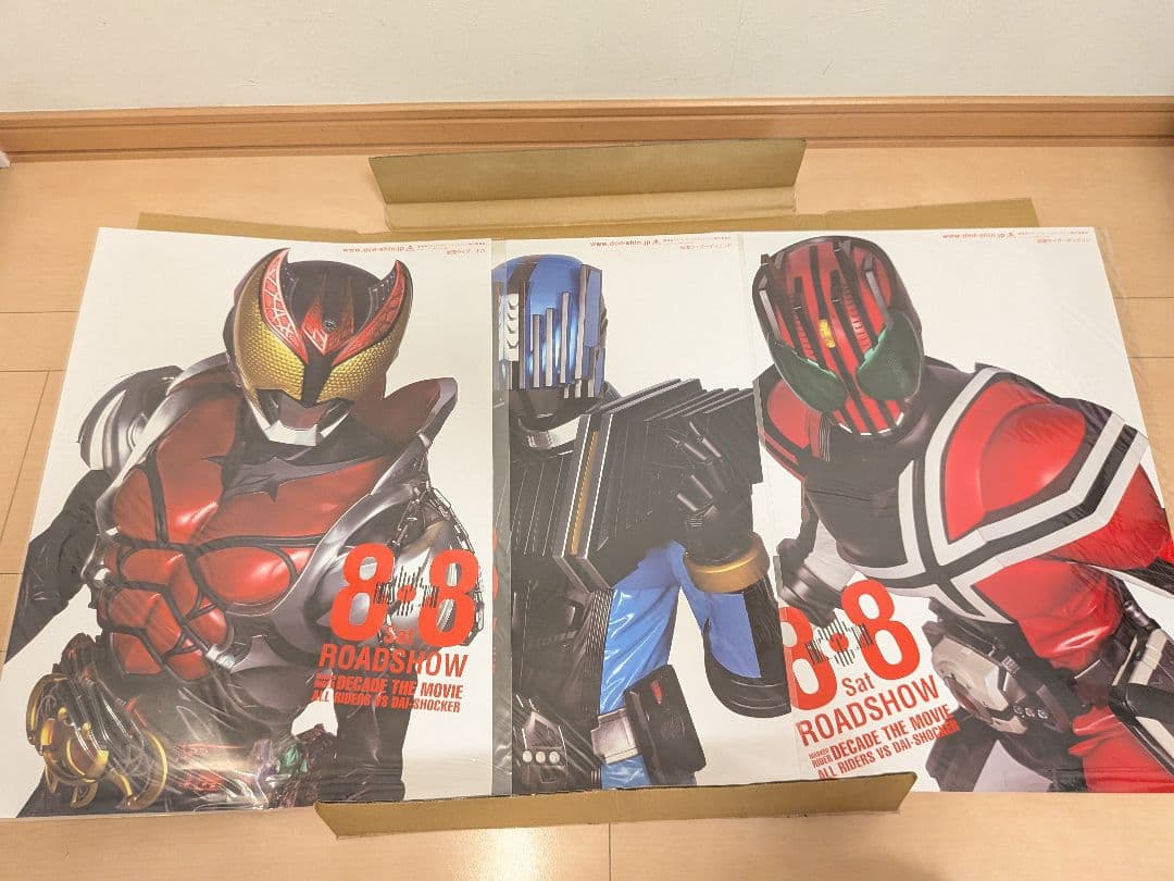 仮面ライダーディケイド侍戦隊シンケンジャー銀幕版公開記念歴代