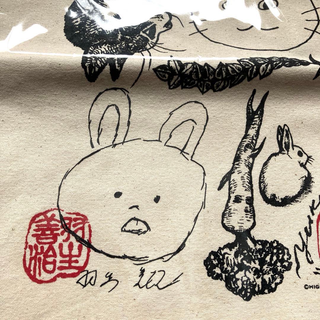 ヒグチユウコ×羽生善治・藤井聡太　コラボ トートバッグ