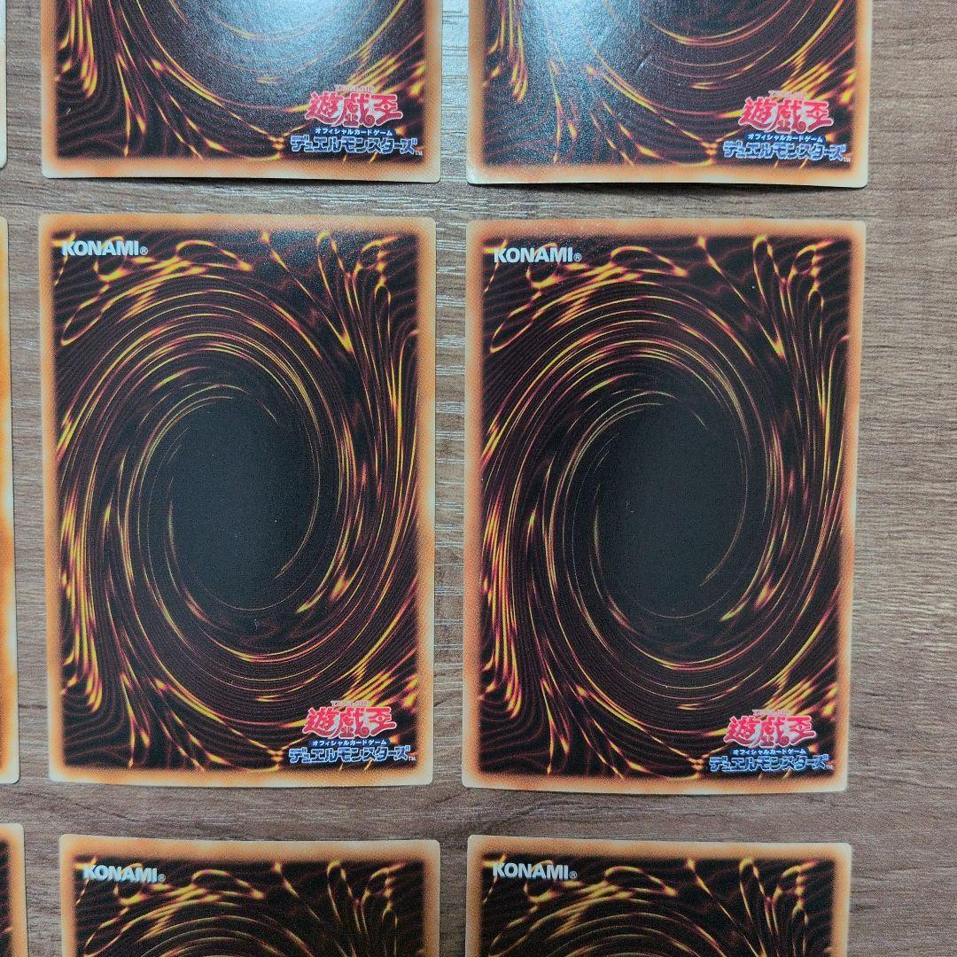 遊戯王OCG 12枚セット