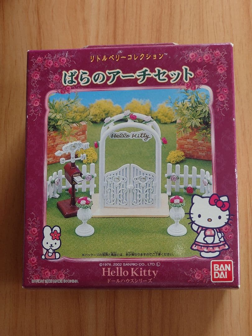 ハローキティ リトルベリーコレクション ティータイムガーデンセット