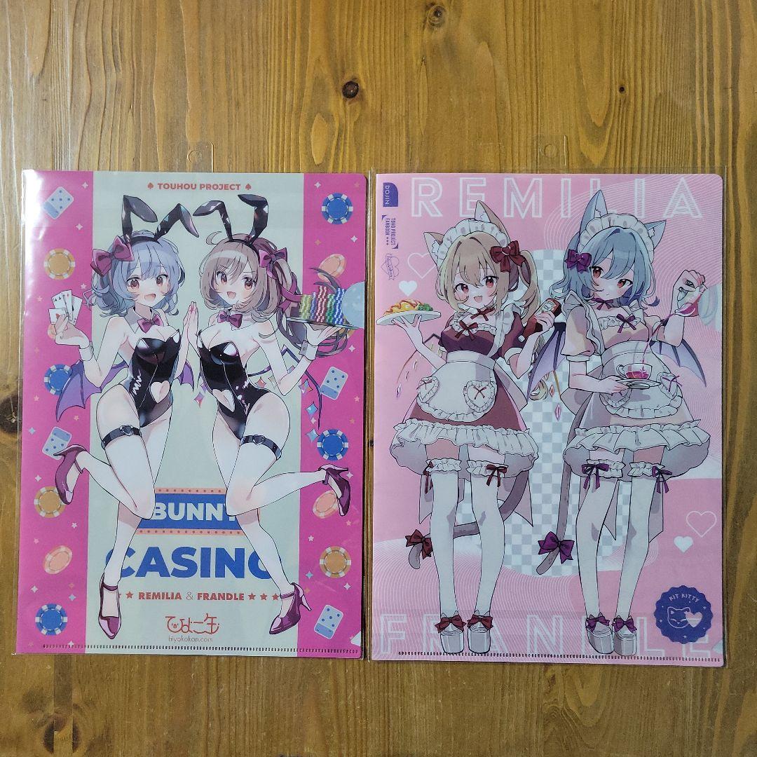 東方project レミリア フランドール クリアファイル 2枚 - メルカリ