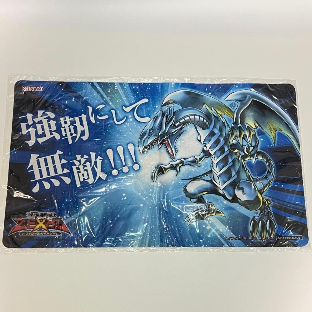 新品 遊戯王 青眼の白龍 プレイマット キャンペーン当選品 - メルカリ
