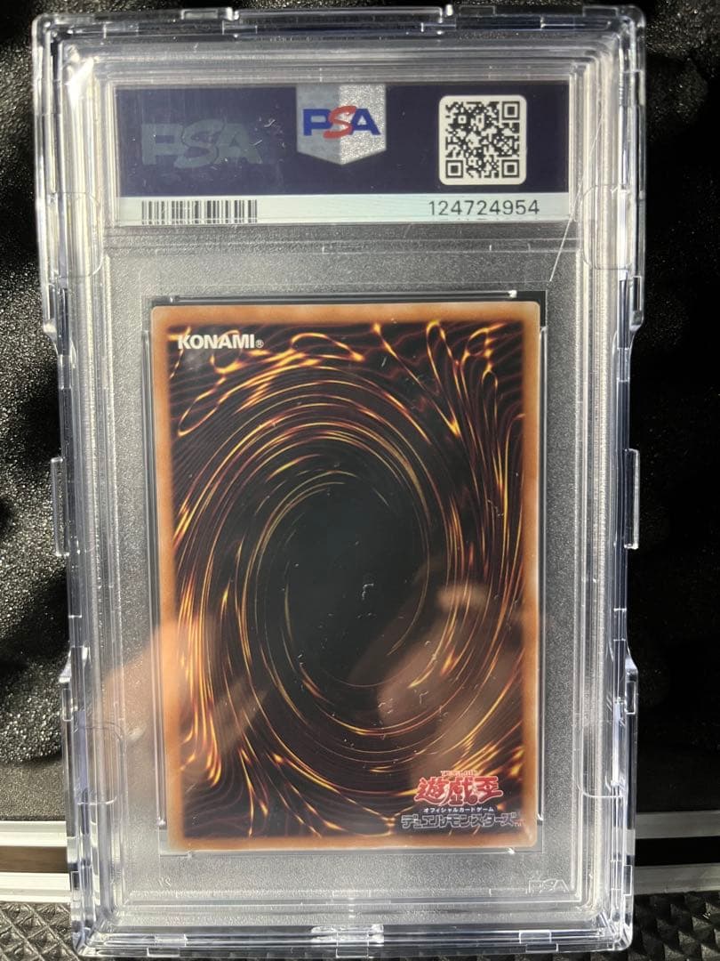 超魔導竜騎士-ドラグーン・オブ・レッドアイズ