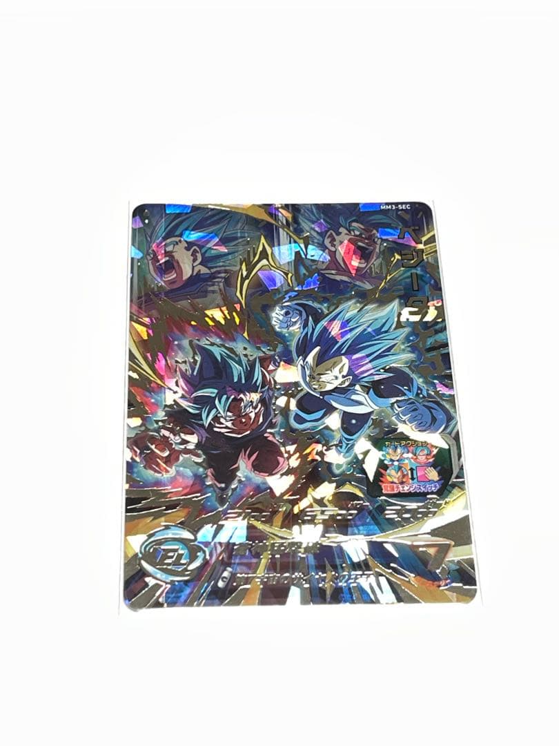 MM3-SEC ベジータ 卸売り