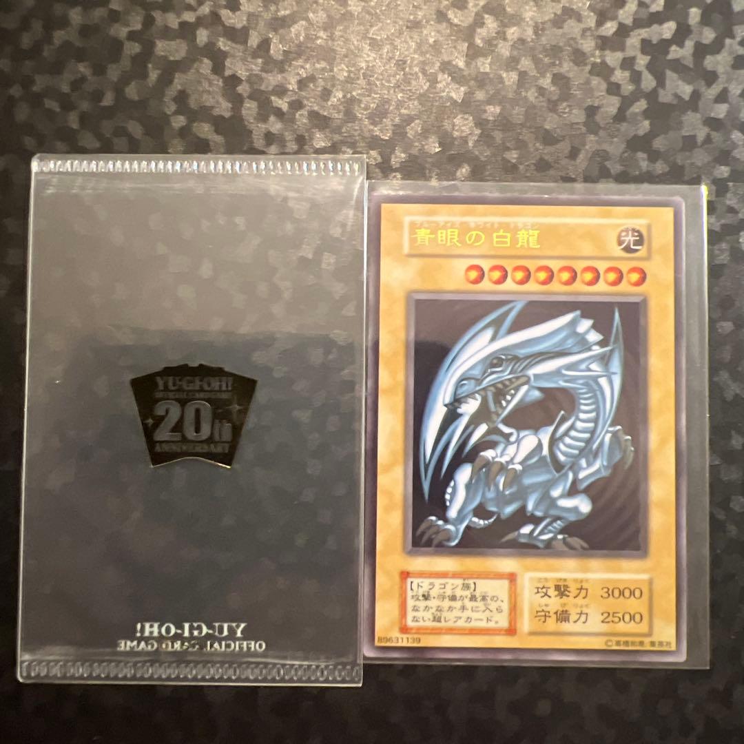 ヤ*ス様 【遊戯王 】青眼の白龍 コレクション 【ブルーアイズまとめ売り40枚】