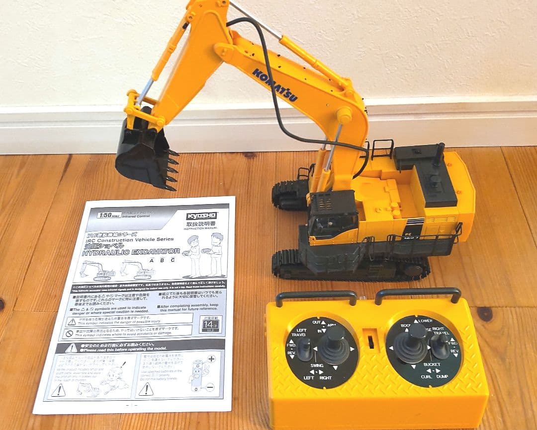 京商)　KOMATSU PC1250　ショベルカー　ラジコン　ジャンク