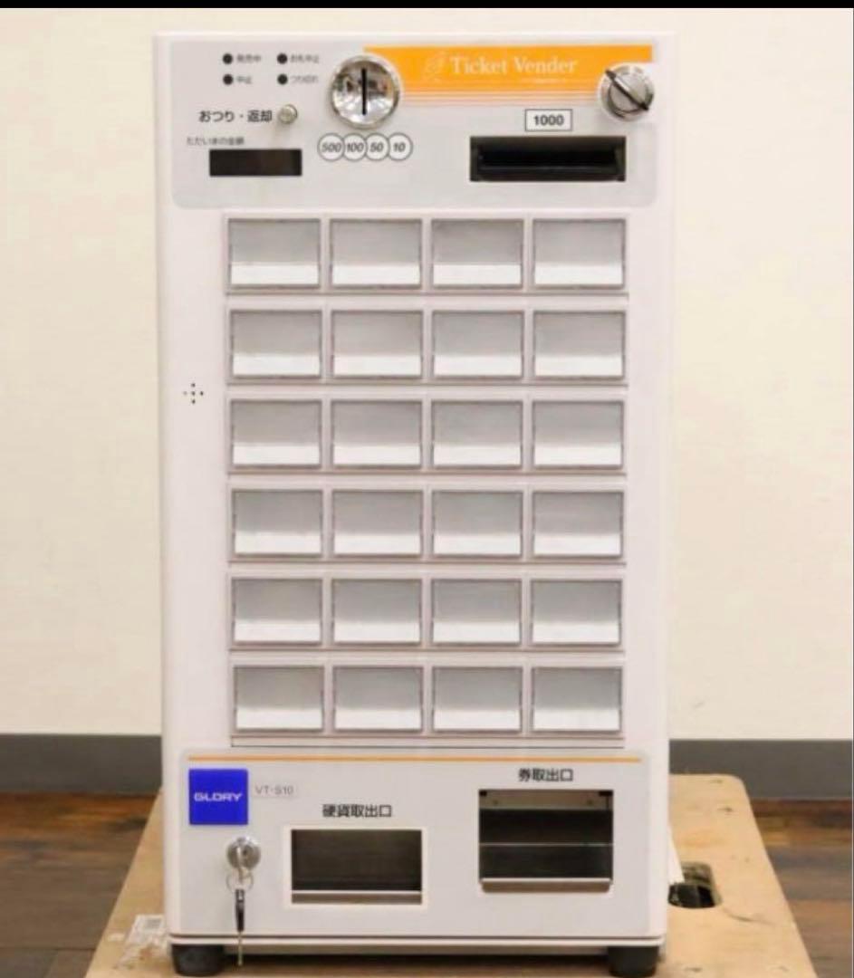 GLORY 券売機 VT-G20M② ハイグレードタイプ | 製品ラインアップ