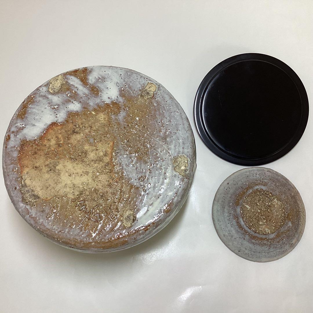 水指 萩 指月窯 波多野善蔵 塗蓋付 木箱入 茶道具 古