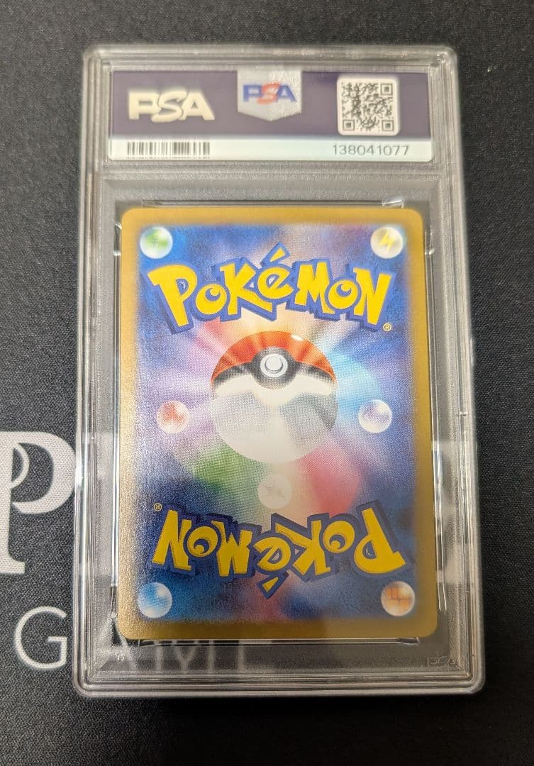 ⭐️ポケモンカード⭐️メガリザードンXex⭐️PSA10⭐️