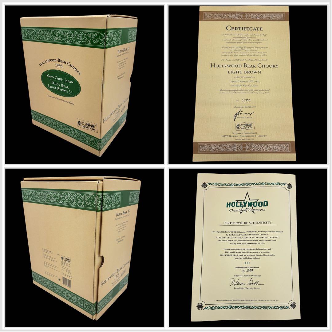 シュタイフ テディベア Chooky ハリウッド100周年記念 限定品