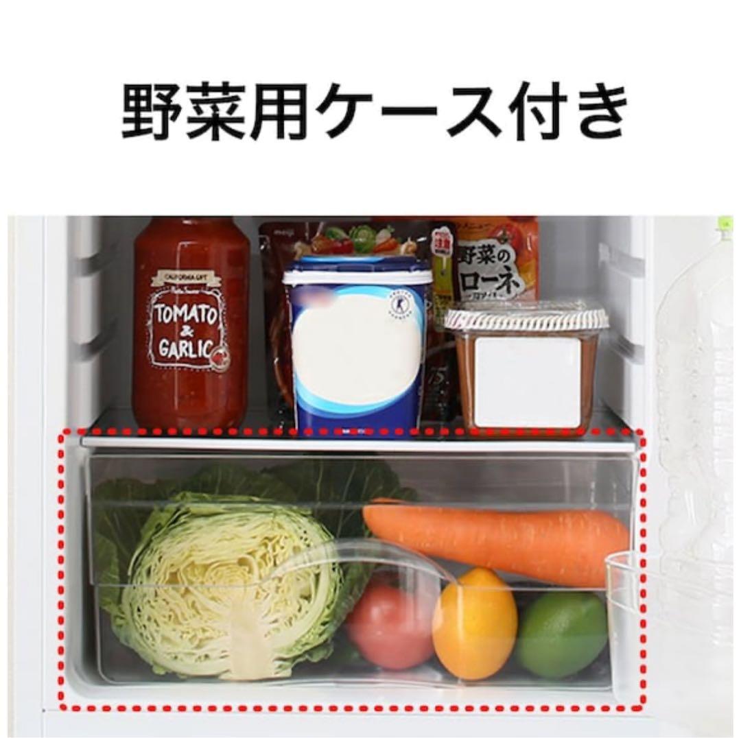 冷蔵庫 一人暮らし用 ニトリ(送料込)