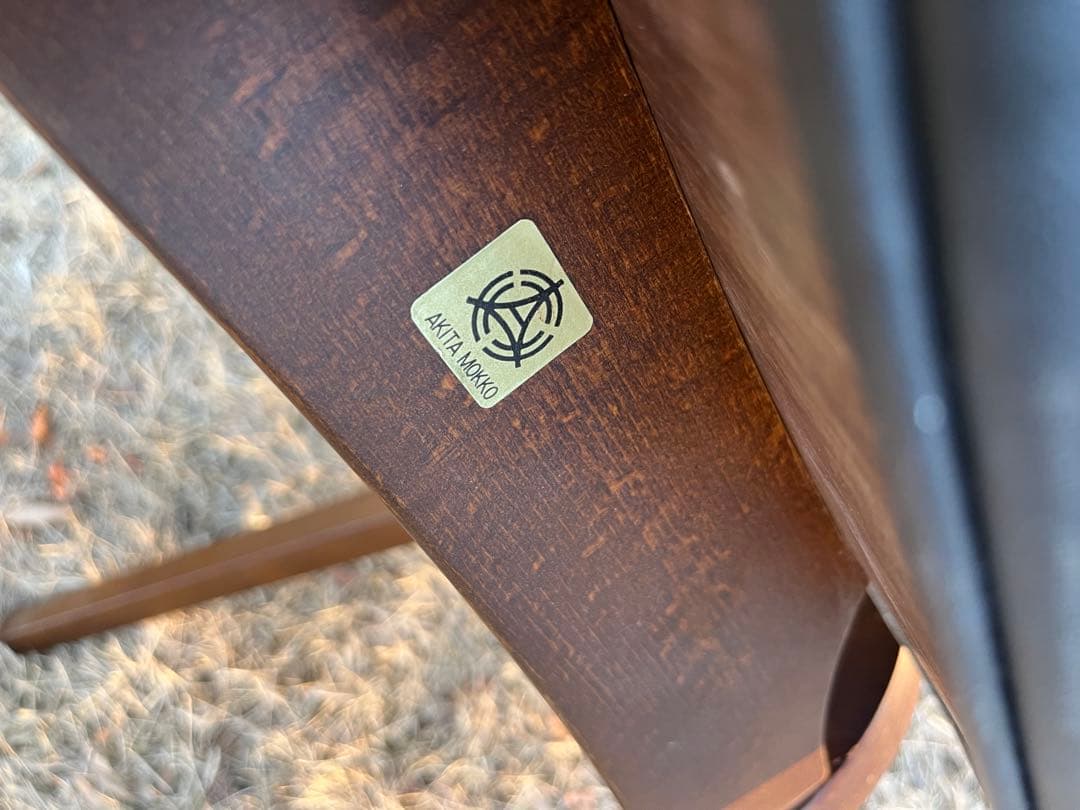 あやこ　美品 秋田木工 スタッキング スツール チェア 椅子 曲木