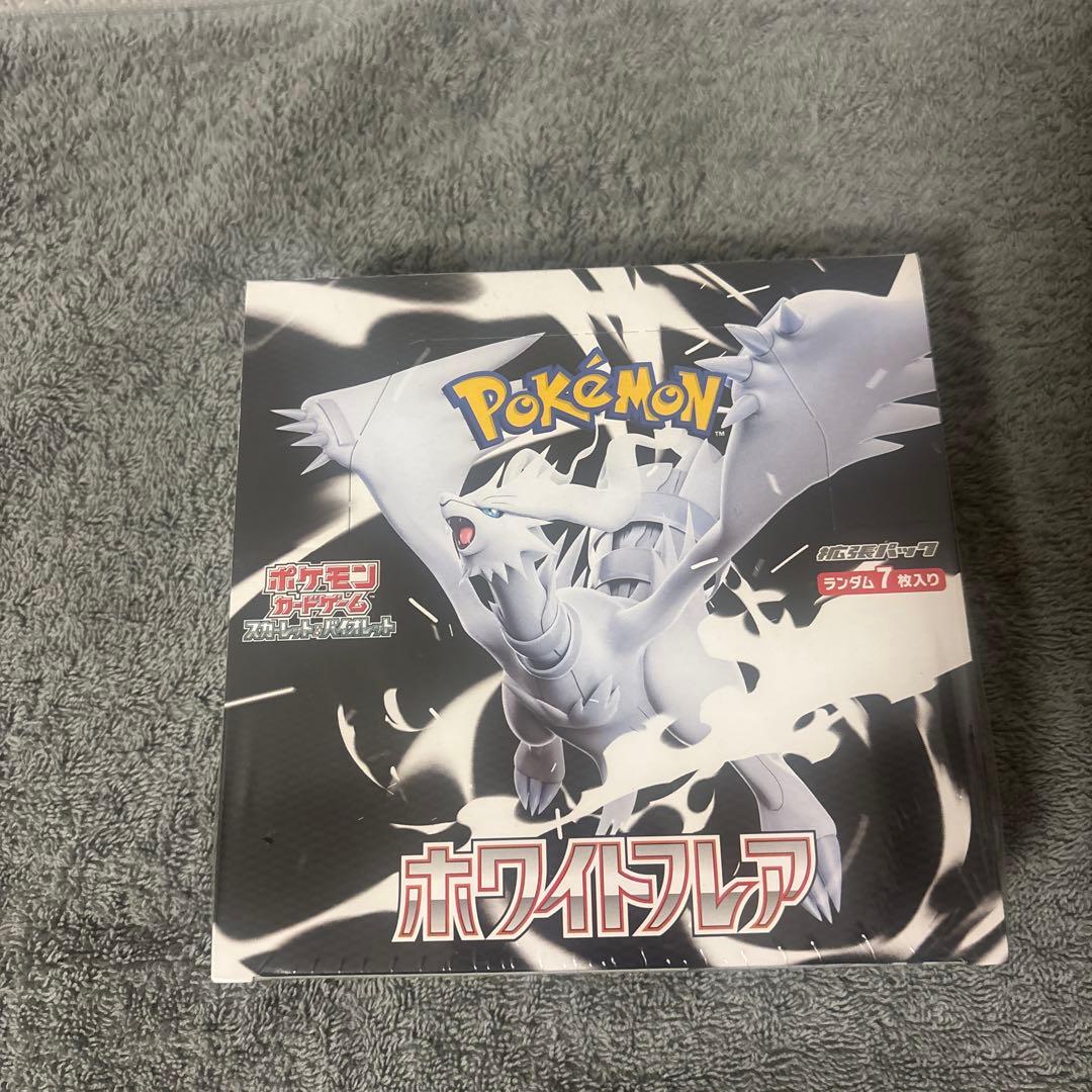 ポケモンカード　ブラックボルト　ホワイトフレア　シュリンク付き　計11BOX