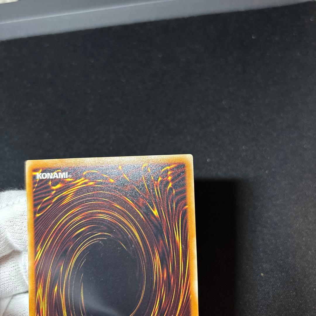 溶岩魔神 ラヴァゴーレム レリーフ