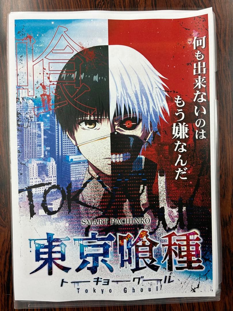 テニスの王子様 完全版 ポスター 跡部 手塚 幸村 白石 木手