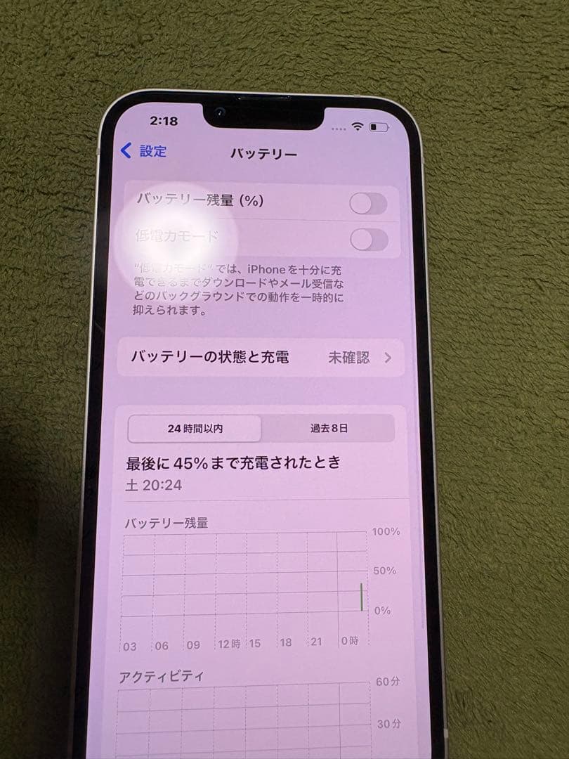 美品iPhone13 128GB スターライト SIMフリー バッテリー交換済み A