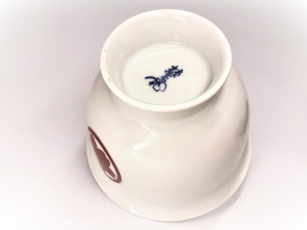 柿右衛門 高台鉢 】 白磁深鉢 丸に山桜紋絵付 僅少骨董 - メルカリ