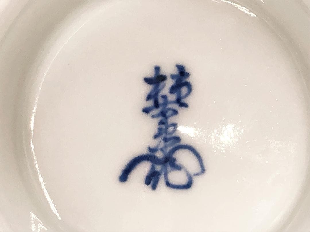 柿右衛門 高台鉢 】 白磁深鉢 丸に山桜紋絵付 僅少骨董 - メルカリ