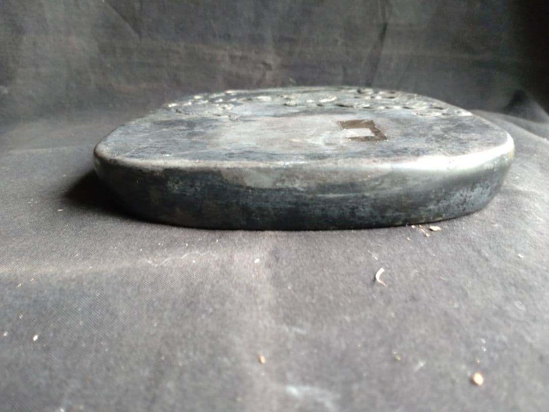 古硯(中型) 清代雍正年製随形硯 アンティーク NO.1039 - メルカリ