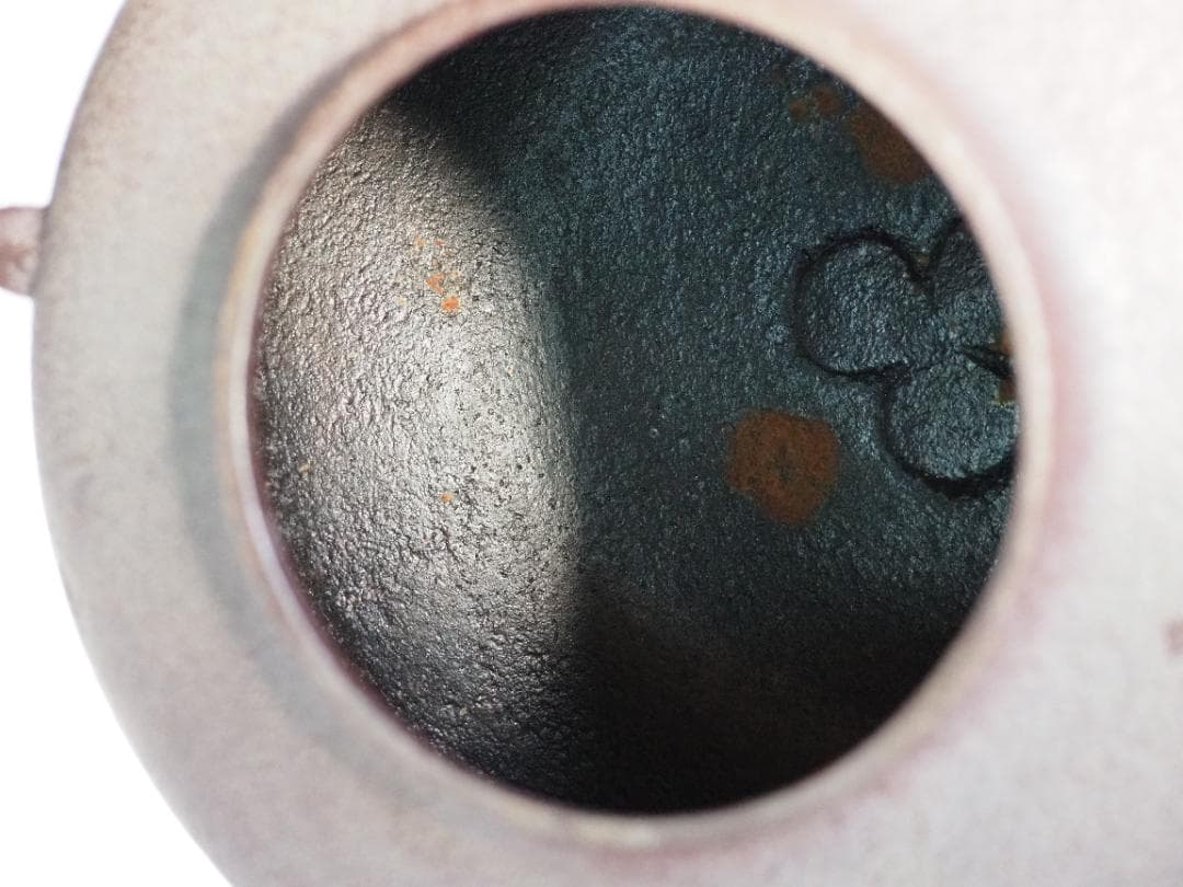 人間国宝】高橋敬典造『阿弥陀堂釡』（共箱）