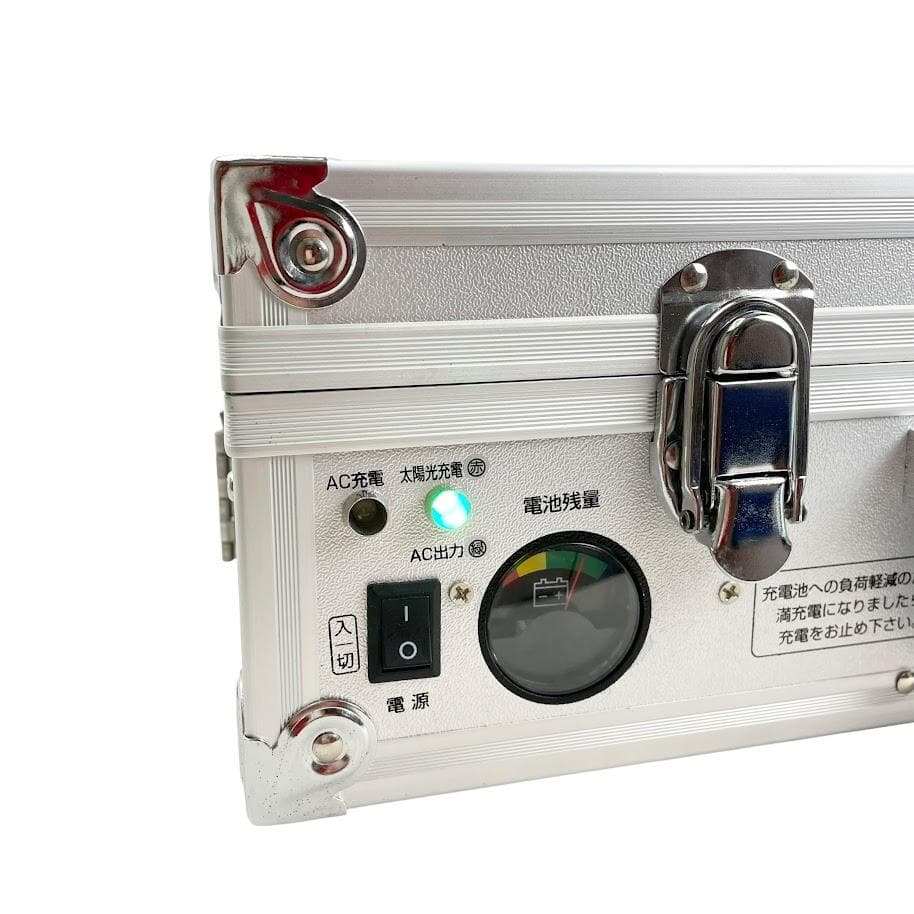 ほぼ未使用『発電バリバリくん』ポータブルソーラー蓄電池 非常用電源