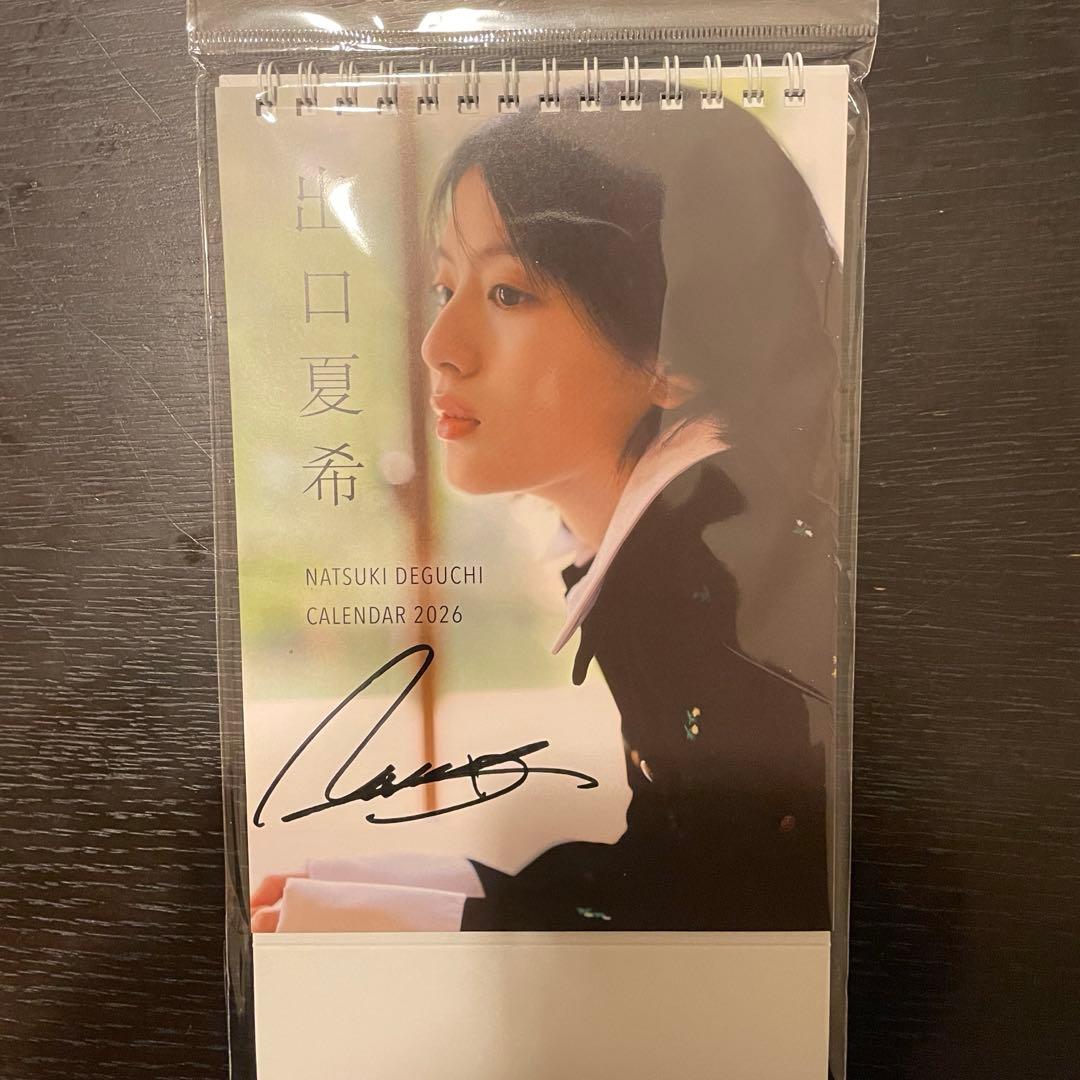 出口夏希 2026年 卓上カレンダー 直筆サイン入り 新品未開封 - メルカリ