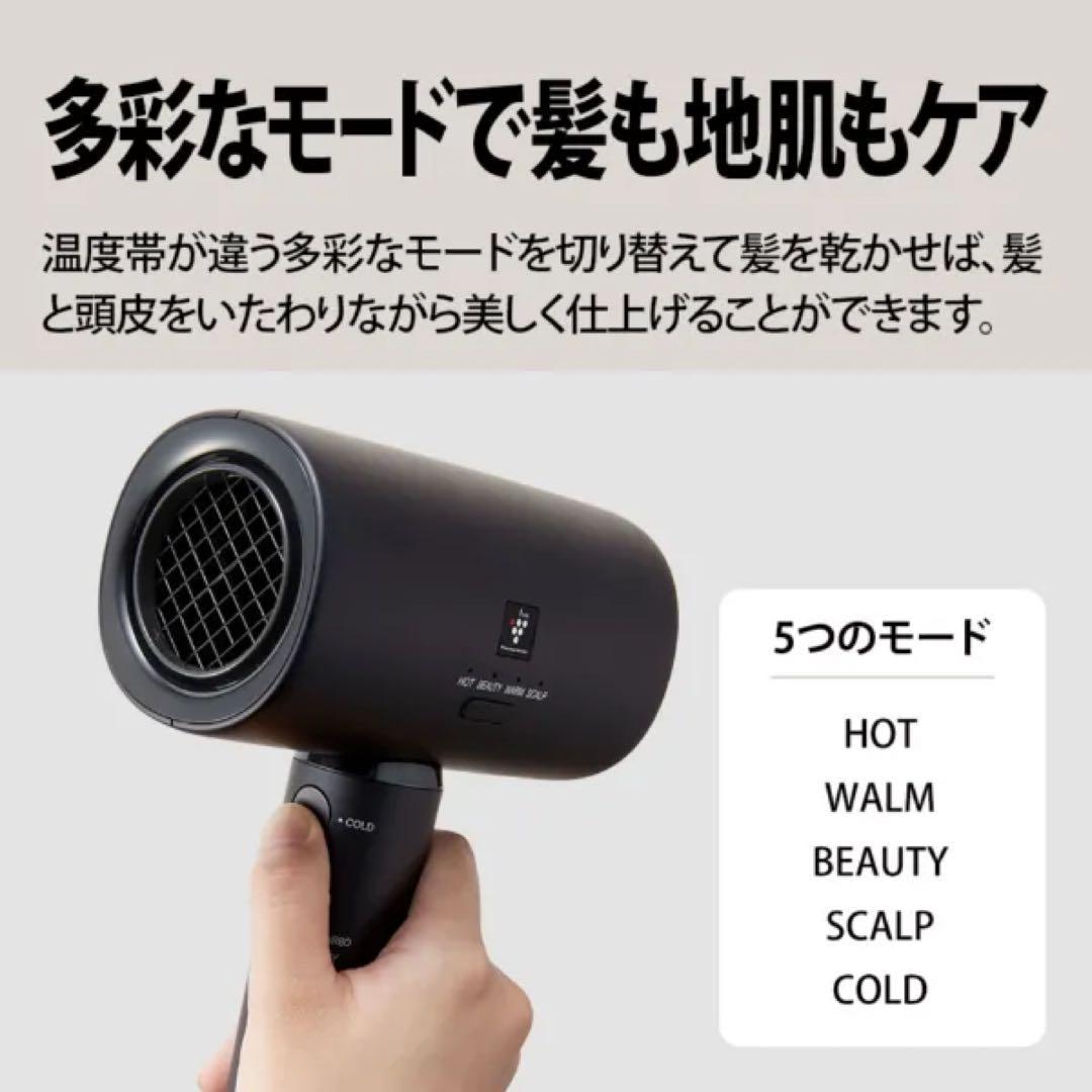 シャープ プラズマクラスター ドライヤー IB-P802-B 新品