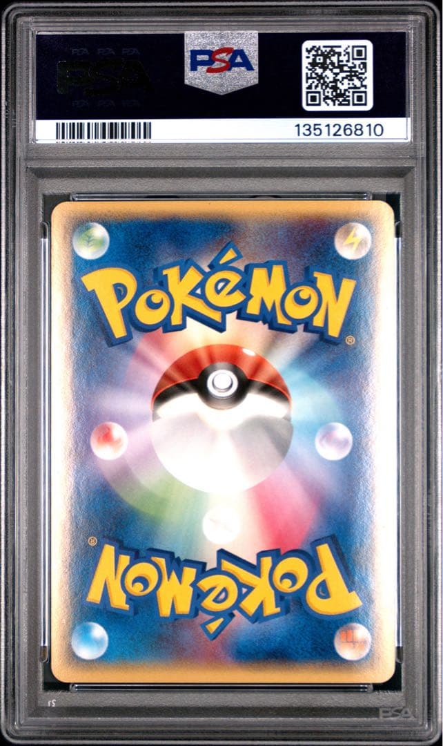 【初版/PSA7】セレビィ☆ ゴールドスター 2006 きせきの結晶 #004