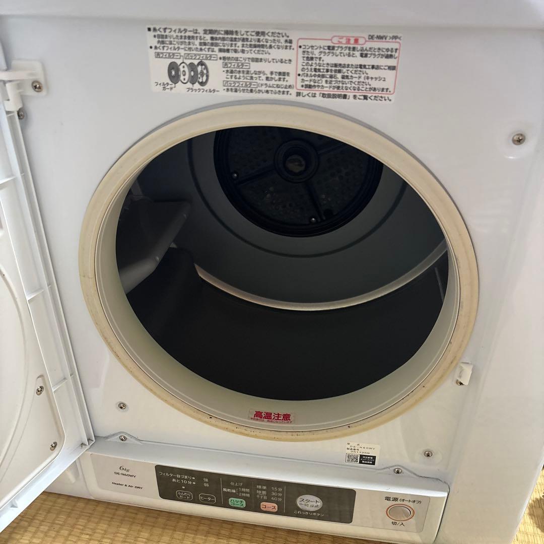 HITACHI 衣類乾燥機 6キロ2022年製 スタンド付き