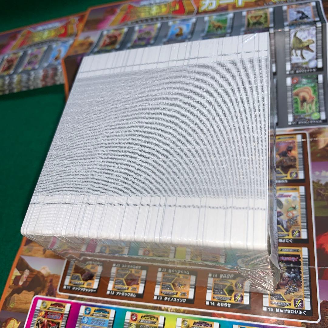 ☆恐竜キング☆絶版！古代王者恐竜キング2005❣️(200枚)未開封C