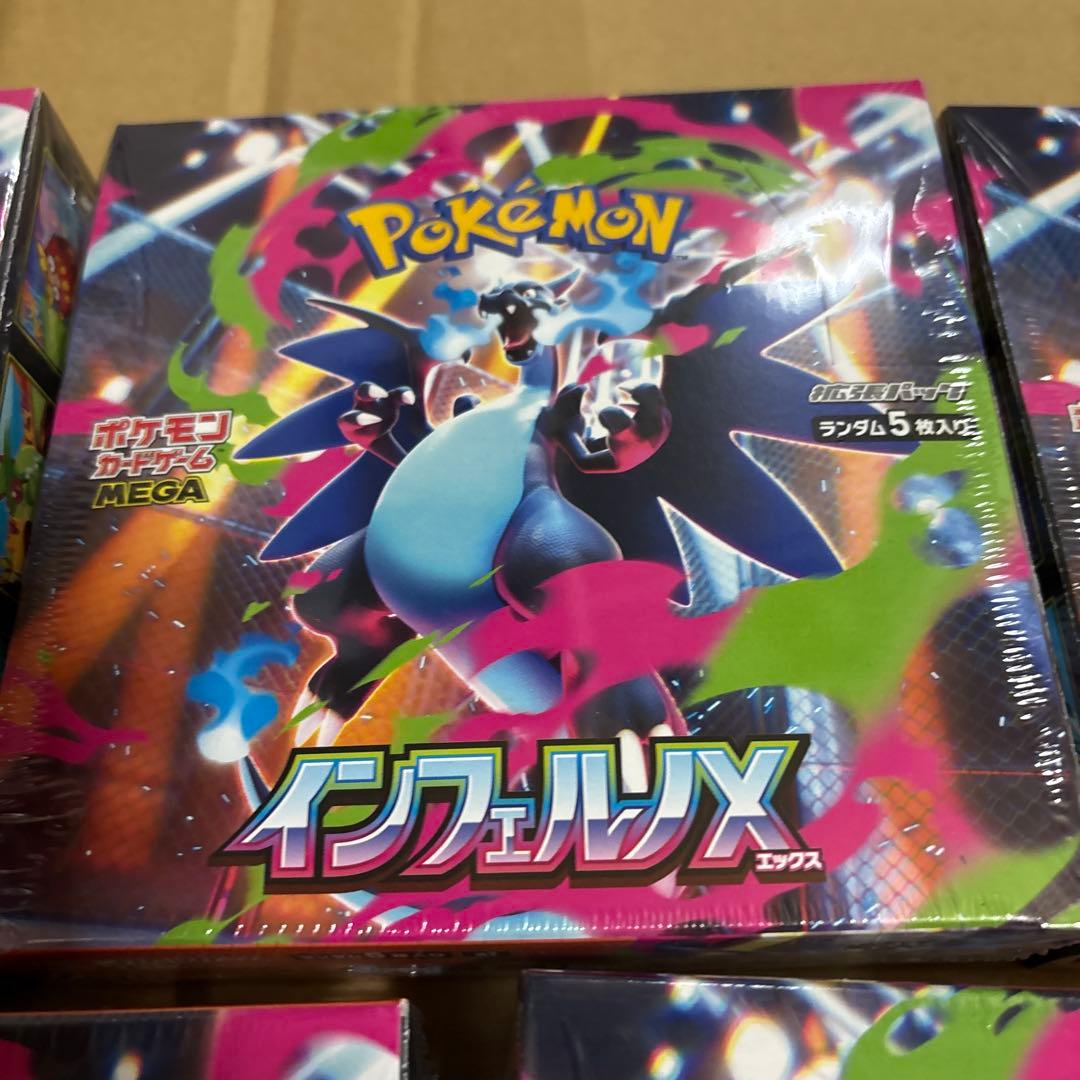 ポケモンカード　インフェルノX box シュリンク付き　5box