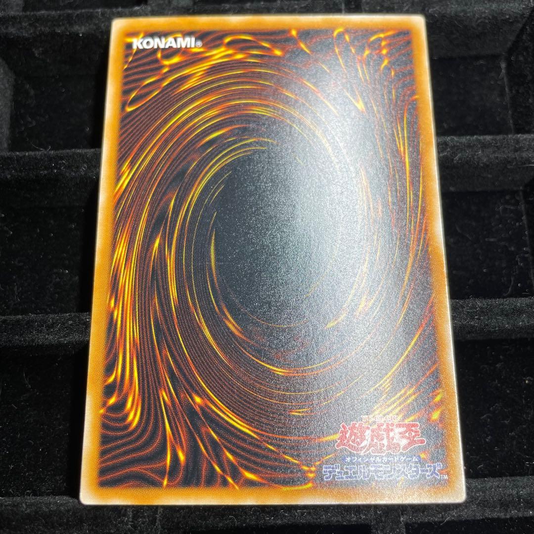 【美品】ブラックマジシャン レリーフ