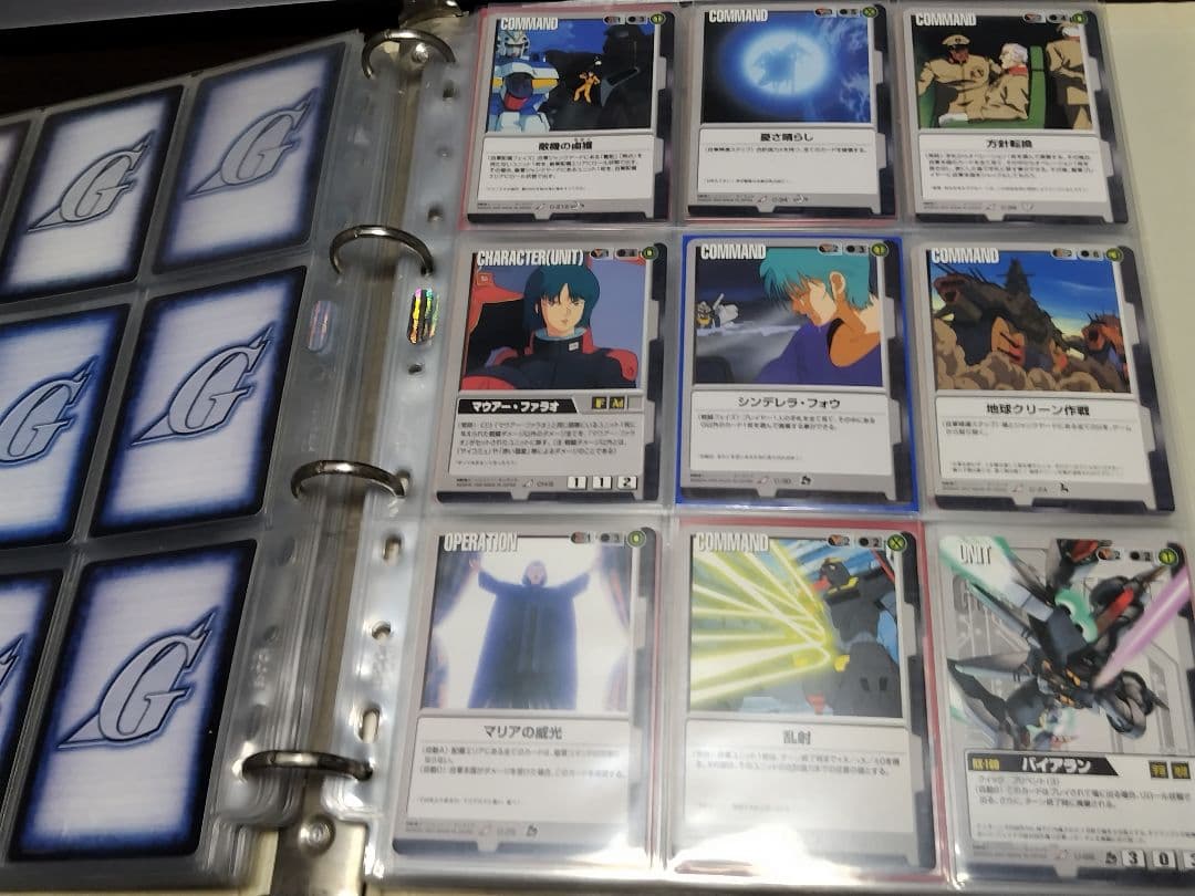 ガンダムウォー ファイル2冊 まとめて ガンダムウォー ファイル2冊