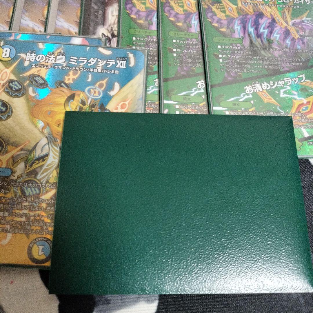 4c邪王門 maxレア統一