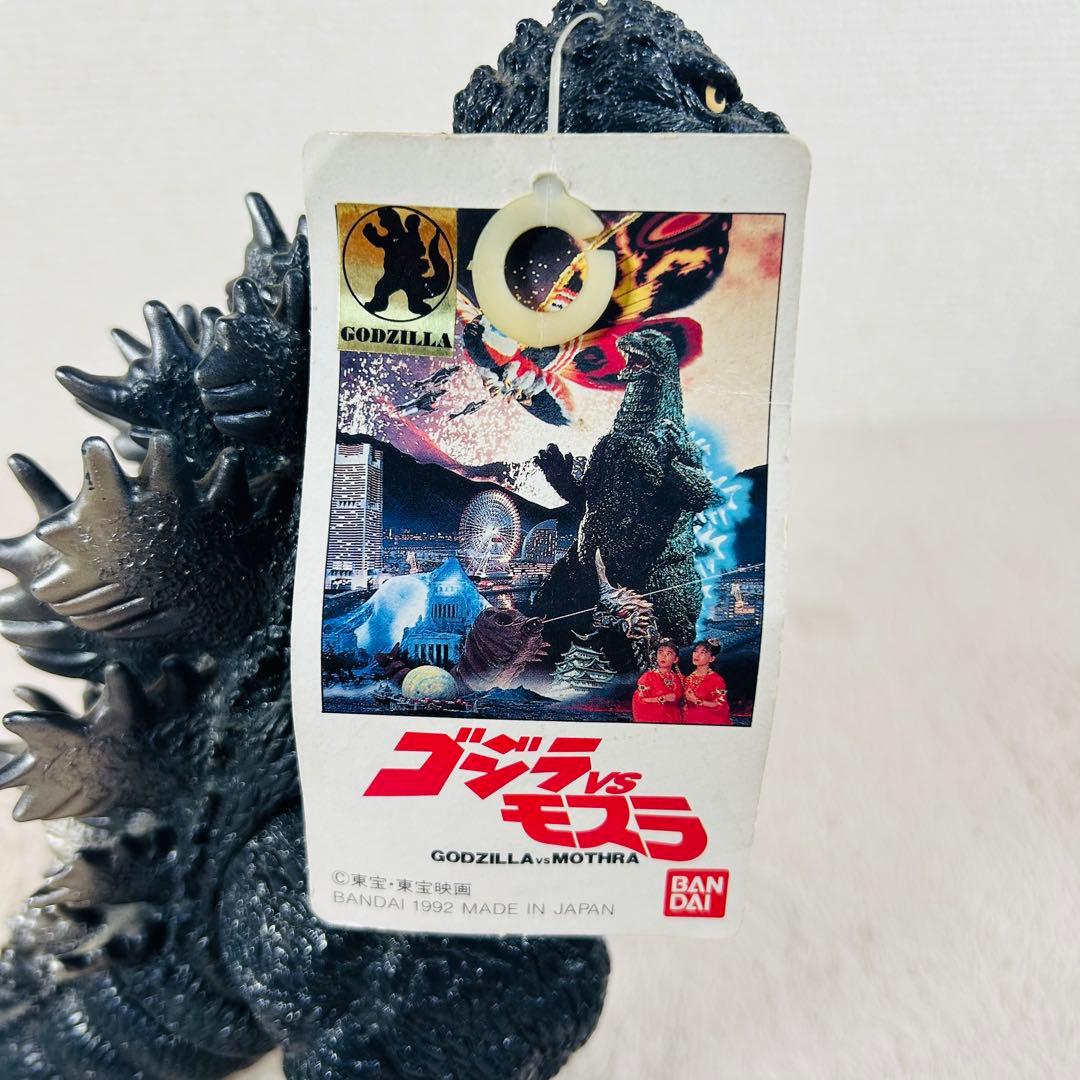 【希少廃盤品】ゴジラ VS モスラ 1992 ソフビ　タグ付き　映画限定