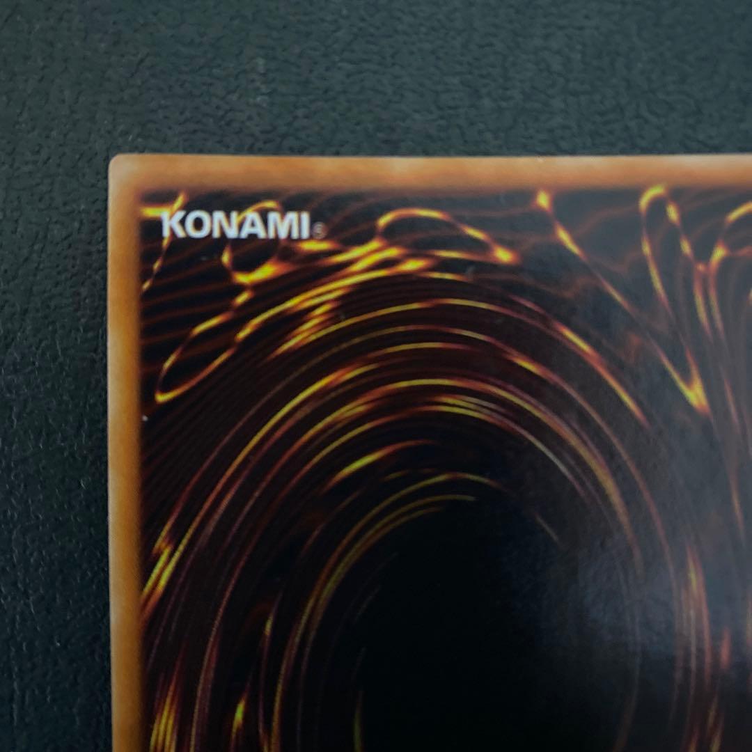 【初期】遊戯王カード　ハーピーの羽根箒　ウルトラレア