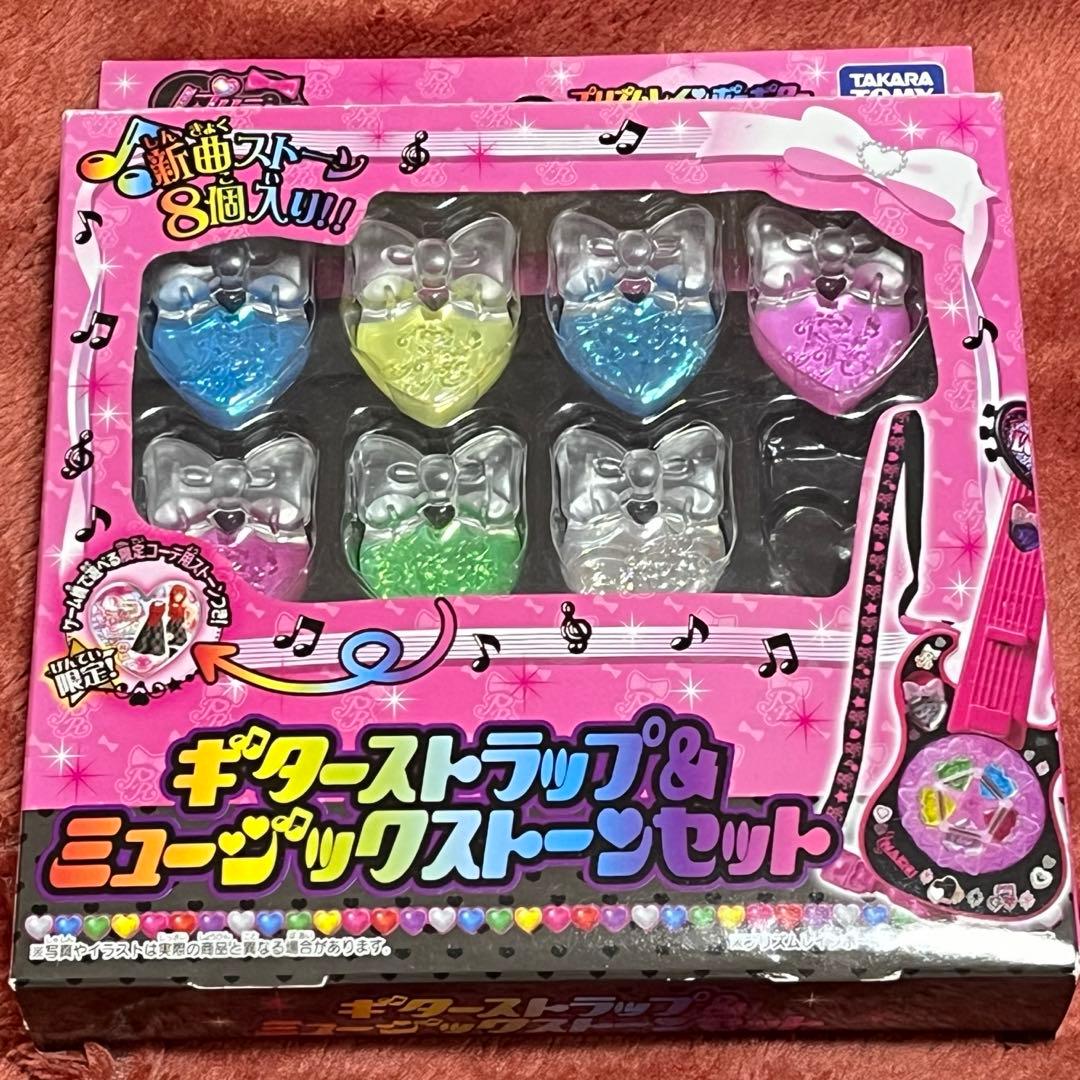プリズムストーン プリティーリズム ミュージックストーンセット