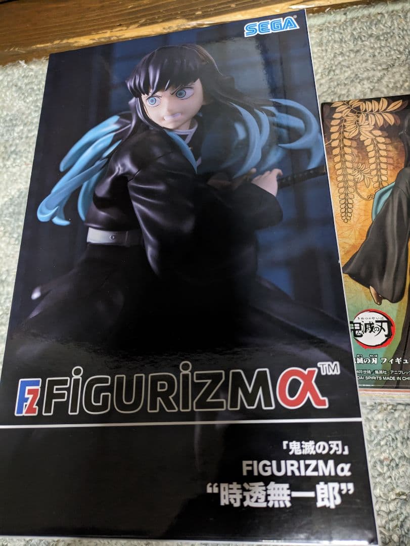 鬼滅の刃 フィギュア 8体セット