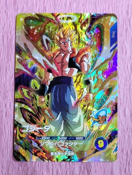 ドラゴンボールスーパーダイバーズ SDV7 GDR SEC まとめ売り - メルカリ